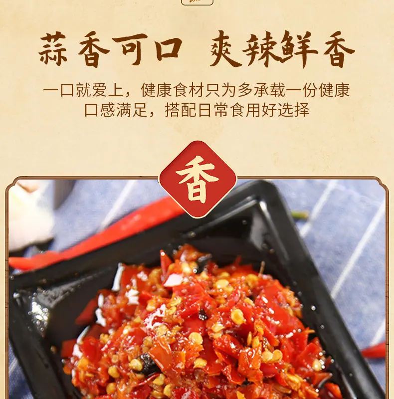 主要的详情_10