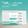 Funda de Cama Cubierta Antipolvo Cobertura Completa Desechable Tela Antipolvo Colchón Ropa de Cama Elástica Sábana Funda de Cama Cubierta Protectora No Tejida