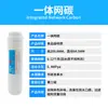 Elemento de Filtro Roscado Personalizado Purificador de Agua Universal Pequeño T33 Grande T33 Filtro Dispensador de Agua Elemento de Filtro Integrado Roscado