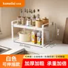 Estante de Almacenamiento Soporte para Ollas de Encimera, Gabinete con Divisor Extensible, Estante en Capas, Estante de Acero al Carbono para Especias, Estante para Microondas, Extensible de Acero al Carbono