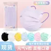 Ángulo de ojo V en forma de V máscara de belleza para rostro V mariposa linda onda mariposa desechable Morandi venta al por mayor empaque individual