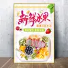 Supermercado de Frutas e Verduras Loja de Frutas Decoração de Parede Pinturas Penduradas Pôsteres Adesivos Suprimentos Placa KT Adesivos de Parede Murais Publicitários
