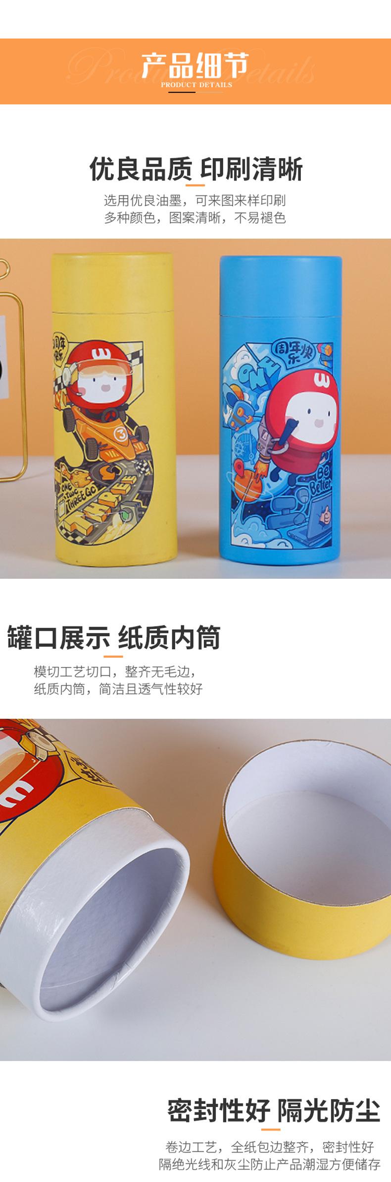 详情页_03