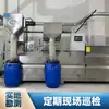 Equipamento Integrado de Separação de Óleo e Elevação Dispositivo Inteligente de Separação de Óleo Totalmente Automático Cozinha de Hotel Equipamento de Separação de Óleo em Aço Inoxidável