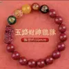 Pulseira de Cinábrio dos Cinco Deuses da Fortuna com Contas da Fortuna, um Presente para Homens e Mulheres em Seu Ano Zodiacal, Acessório de Joia Pulseira