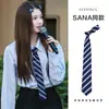 Corbata Rayada Color Café de Alta Inteligencia Estilo Coreano Otoño e Invierno Bufanda Casual Melard Cinturón Versátil Accesorio de Cintura para Mujer