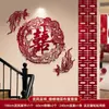 Parede de Fundo Decorativa com Palavras Felizes para a Atmosfera do Casamento da Noiva, Decoração do Quarto do Noivo e Pátio, Conjunto de Casamento, Corrimãos de Escada