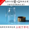 Entrega en Zhengzhou más alta cobertura 85*140 frutos secos, nueces, pasas, embalaje, latas selladas, botellas de plástico transparente de grado alimenticio