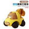 Coche de Juguete Personalizado de Fábrica para Niños con Mecanismo de Retracción, Dinosaurio de Dibujos Animados para Presionar, Patito, Juguete de Vehículo de Construcción