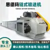 Transportador Raspador de Corrente Tipo Fu Pó de Carvão Cimento Areia e Cascalho Máquina Raspadora Horizontal Equipamento de Transporte de Grande Vazão