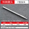 Cabezal de rectificado de acero de tungsteno 3*3 lima rotativa de aleación dura fresa metal cabezal de rectificado eléctrico cabezal de rectificado de roscas venta al por mayor de fábrica