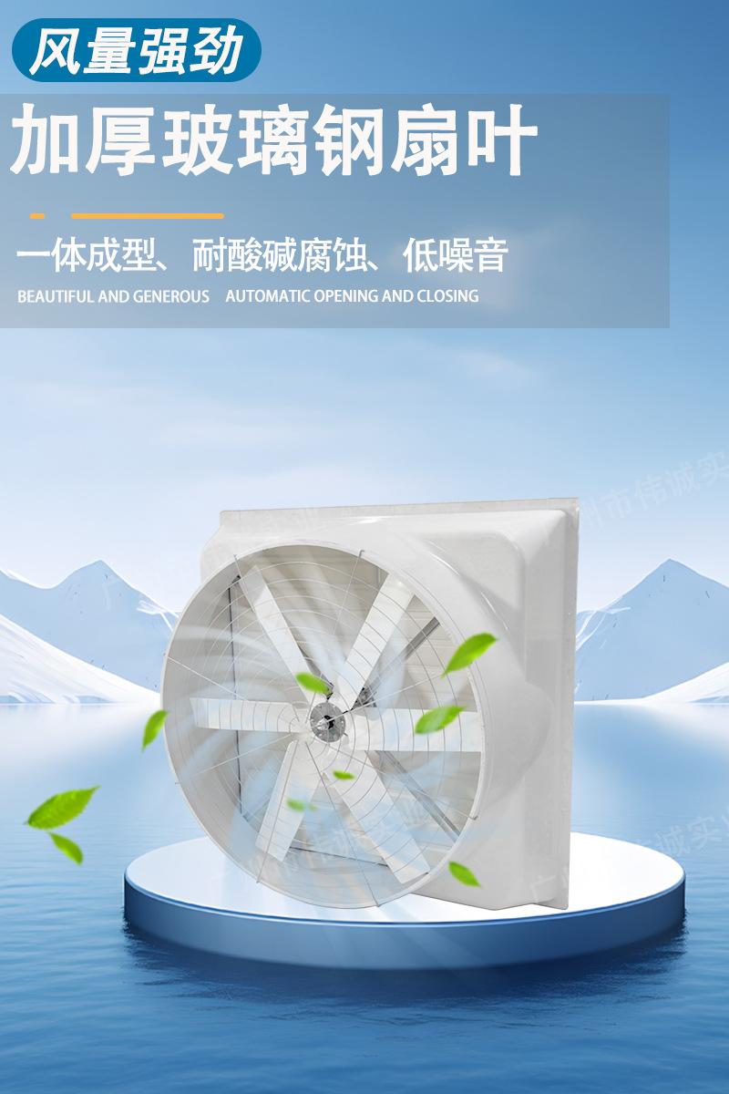 玻璃钢风机详情页第三页