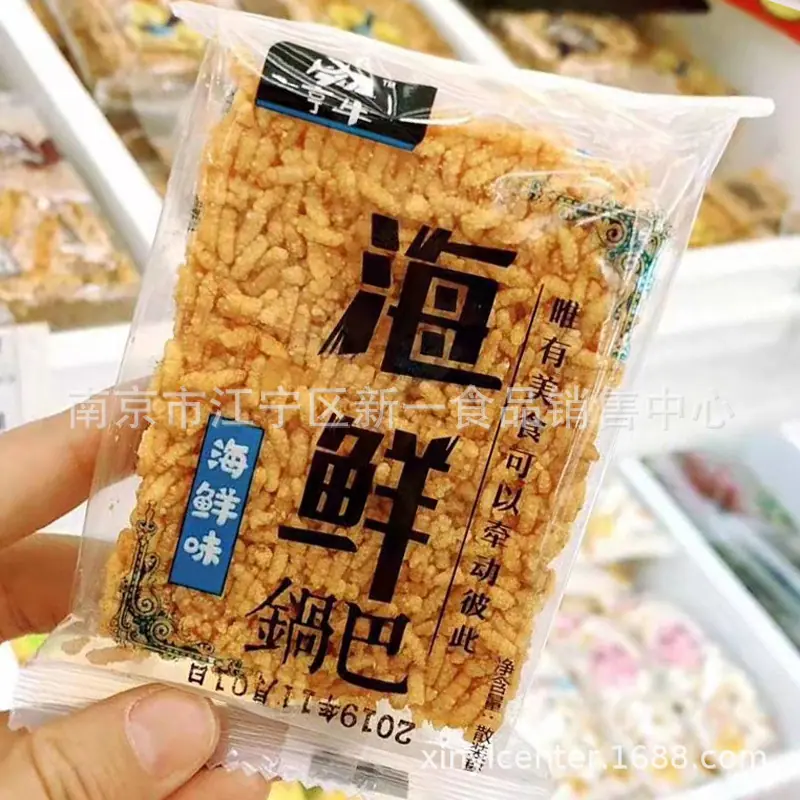 亨牛3副本