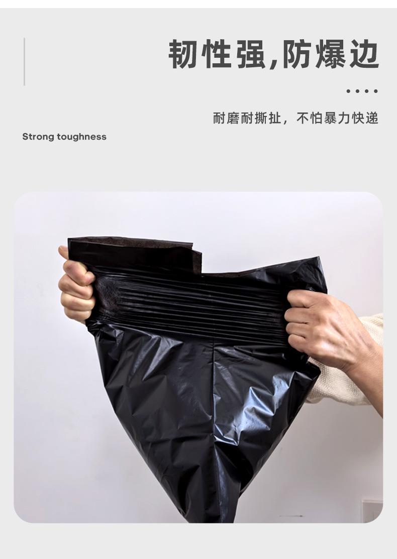 快递袋_05.jpg