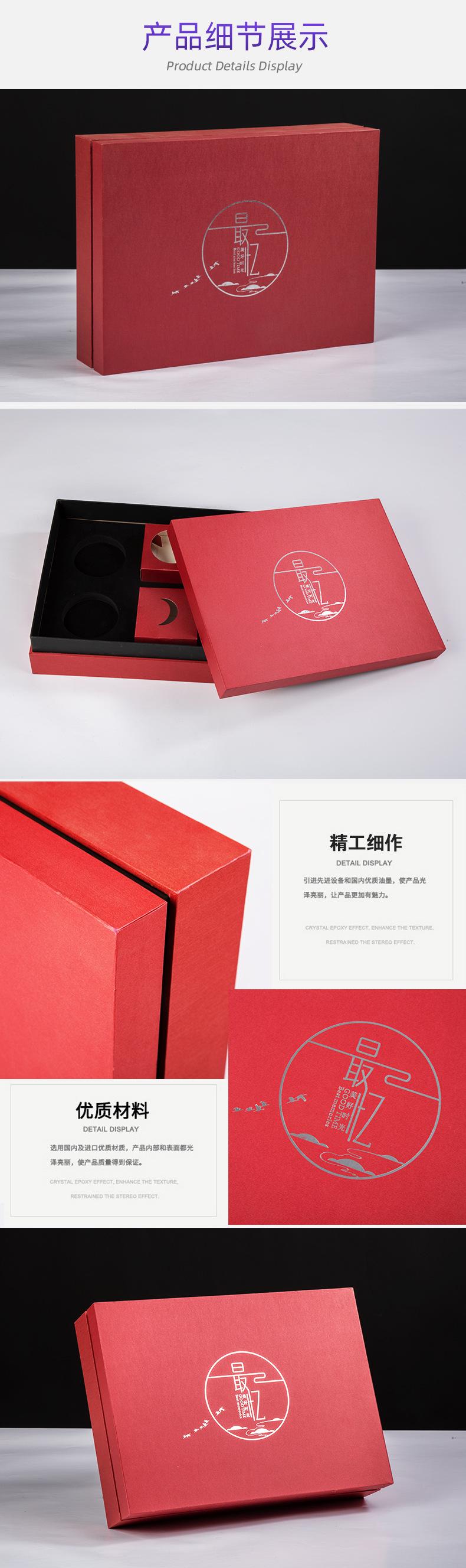 彩盒详情_04.jpg