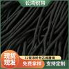 Cuerda de cintura de poliéster negro cifrada 32 lingotes 1.3 m cuerda para sombrero cuerda para suéter cuerda para ropa cabeza de plástico cabeza de metal cuerda de cintura