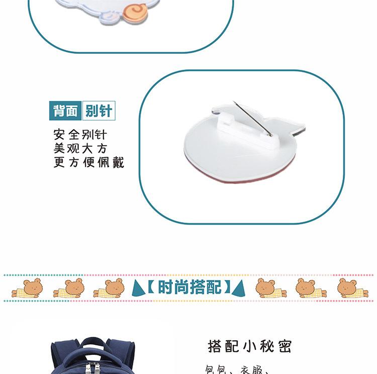 详情6.jpg