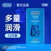 Preservativos Durex Pacote Vitality 3/12 Pacote Preservativos Lubrificados Ultrafinos Brinquedos Sexuais para Adultos Hotel