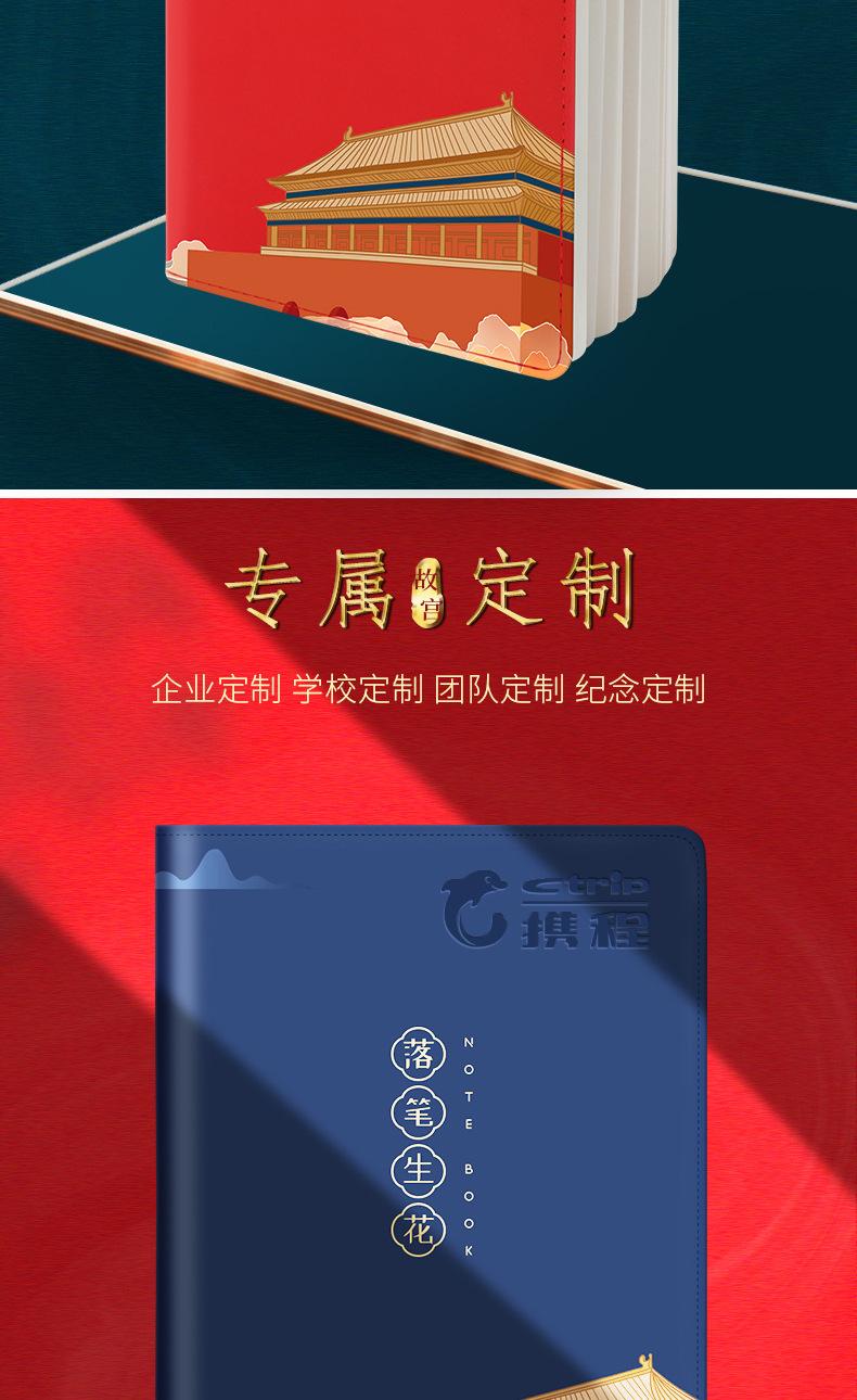 详情_16