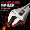 Llave Ajustable, Mini Llave Pequeña, Producto Genuino 6 pulgadas 8 pulgadas 10 pulgadas Llave Ajustable Multiusos Herramienta de Desmontaje
