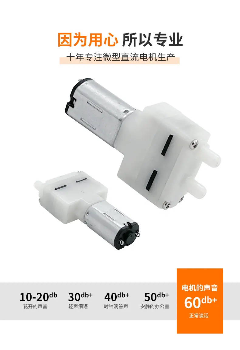 M20水泵品成电机详情页_02.jpg