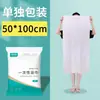 Toallas de Baño Desechables Empaquetadas Individualmente para Bañarse, Suministros de Toallas para Hotel al por Mayor, Ampliadas y Engrosadas, Portátiles para Salones de Belleza y Baño