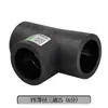Tubo de agua PE T90mm tes de diámetro igual tubería de suministro de agua para beber 4 puntos 25 rosca exterior rosca interior codo directo tes junta