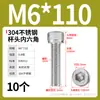 Tornillo de Cabeza Cilíndrica Hexagonal de Acero Inoxidable 304 Dongming Tornillo Extendido M2M2.5M3M4M5M6M20