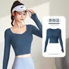 Conjunto de Ropa de Yoga Ajustado de Alta Elasticidad, Conjunto con Sensación de Segunda Piel, Ropa de Correr y Fitness de Cintura Alta