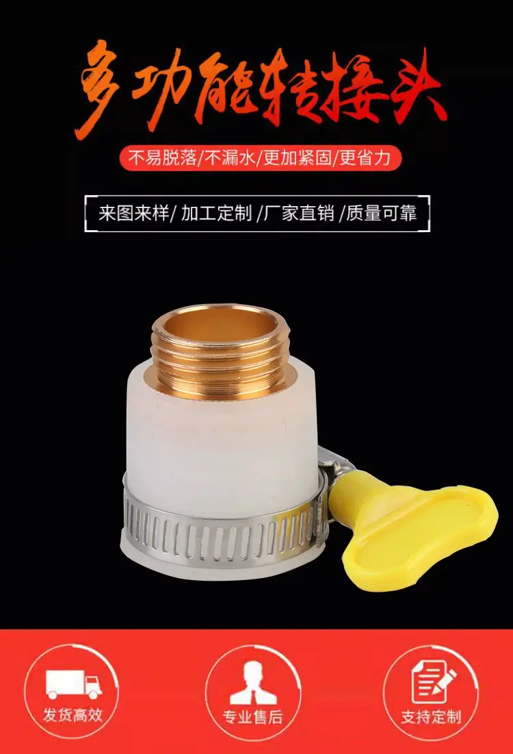 1742219117铝牙4分黄扳手卡字幕正面详情图