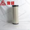 66031-3002 Elemento de Filtro de Seguridad Original Elman Airman Es Adecuado para Compresor de Aire Móvil Pdsj750S