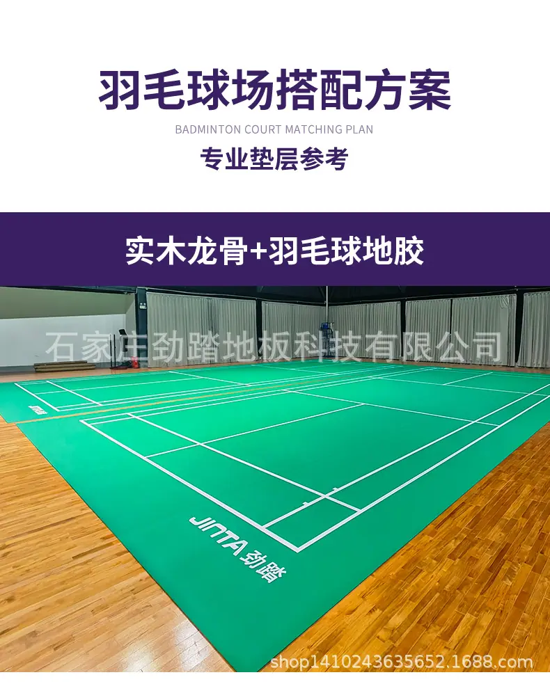 羽毛球详情1改_14.jpg