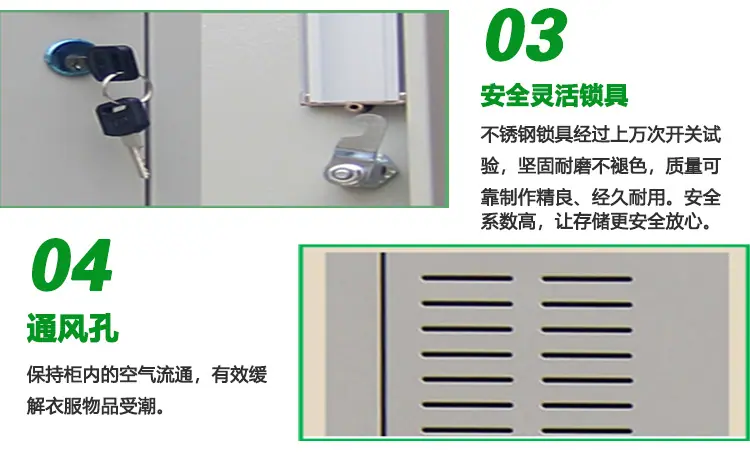 长隆五金铁柜_04.jpg