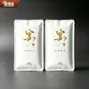 Toallitas Húmedas Especiales para Reuniones de Hotel, Catering y KTV, Extra Grandes y Gruesas, Se Pueden Imprimir con Logo, Venta al por Mayor de Toallitas Húmedas Desechables