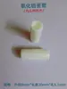Ojetes de cerámica de zirconia, tubos de cerámica, ojetes de cerámica de una cara, ojetes de cerámica de doble cara, ojetes de cerámica en forma de puente