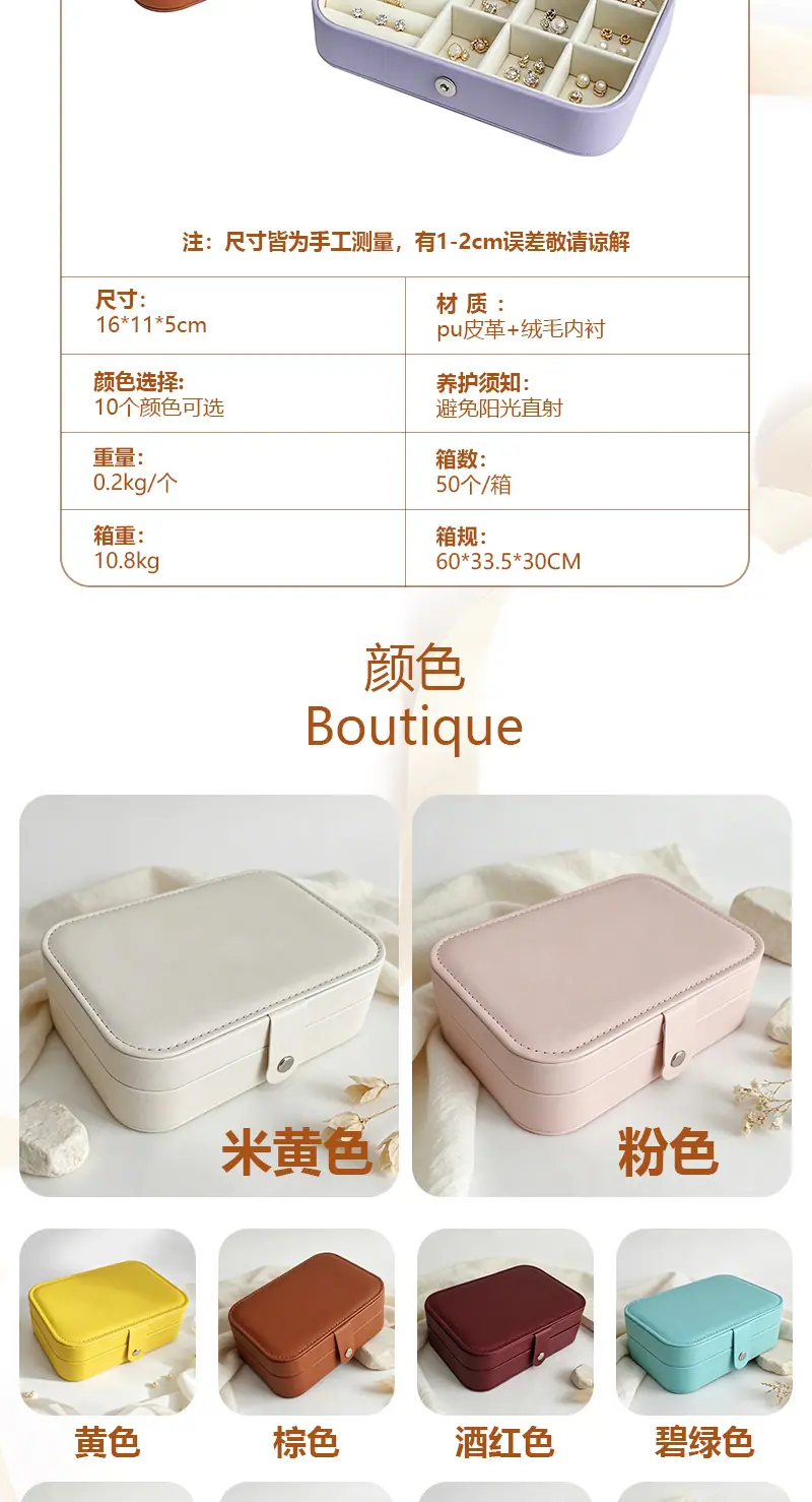 礼品盒