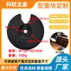 Base de Contrapeso Personalizada Contrapeso Eletrodomésticos Ventilador Acessórios de Iluminação Plástico Ferro Fundição por Compressão Bloco Ponderado