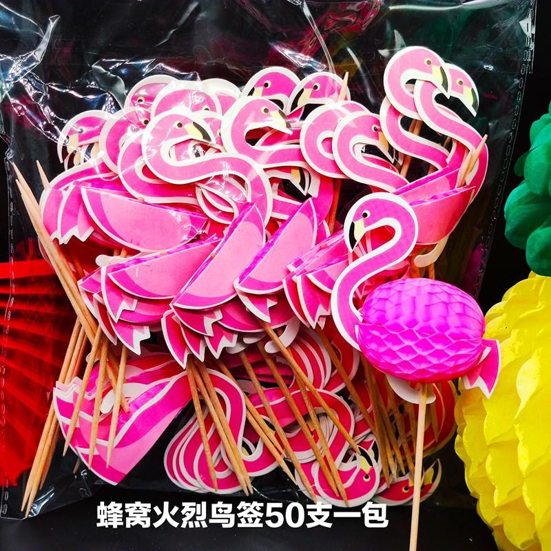 火烈鸟_副本