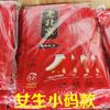 Palmilhas Autaquecentes Old Beijing para o Inverno, Aquecedores de Pés Autaquecentes para Homens, Aquecedores de Pés, Adesivos Aquecedores de Pés, Aquecedores de Pés em Estoque Atacado