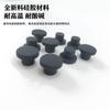 Tapón anticolisión de silicona negra resistente a altas temperaturas con orificio Tapón de goma en forma de T Amortiguación Tapón a prueba de polvo Tapón de alta elasticidad 10