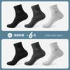 Calcetines para Hombre Hengyuanxiang, Algodón Puro, Absorbentes del Sudor, Anti-Olor, Estilo Casual de Negocios, Para las Cuatro Estaciones, Envío Directo de Una Pieza