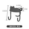 Gancho trasero de puerta de gato de hierro forjado, puerta de metal, creativo, sin clavos, pequeño gancho, sin gato negro, lindo gancho para puerta de armario, gancho para ropa