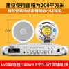 Xianke S4-5 Altavoz Coaxial de Techo Altavoz Montado en Techo Audio Sistema de Música de Fondo Embebido Set Alta Potencia