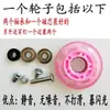 Roda Colorida PU de Borracha Flash Migo Patins de Rodas Inline para Adultos Crianças Rodas Universais Resistentes ao Desgaste Silenciosas 70