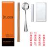 Palillos desechables juego de cubiertos de acero inoxidable de cuatro piezas bolsa para llevar cubiertos cuatro en uno bibimbap restaurante comercial