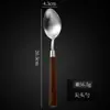 Cubiertos de Acero Inoxidable 304 Cuchillo para Bistec, Tenedor, Cuchara, Cubiertos Estilo Occidental, Tenedor con Mango de Madera de Nogal, Cuchara para Comedor, Cucharas para Mantequilla y Postre
