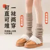 Calcetines cálidos, gruesos, de punto y multicapa para mujer de otoño e invierno, estilo JK Lolita japonés, calcetines altos color café, calentadores de piernas para mujer