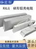 Inversor de Alta Potencia RXLG Inversor de Servofreno Carcasa de Aluminio Trapezoidal Resistencia de Frenado
