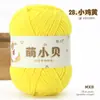 Hilo de chenilla Mubai Meng Xiaobei de un solo hilo, tira fina de hielo para muñecas hechas a mano DIY