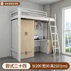 Litera para Dormitorio de Estudiantes Universitarios con Combinación de Escritorio y Armario, Cama Superior y Mesa Inferior, Cama Doble, Venta Directa de Fábrica